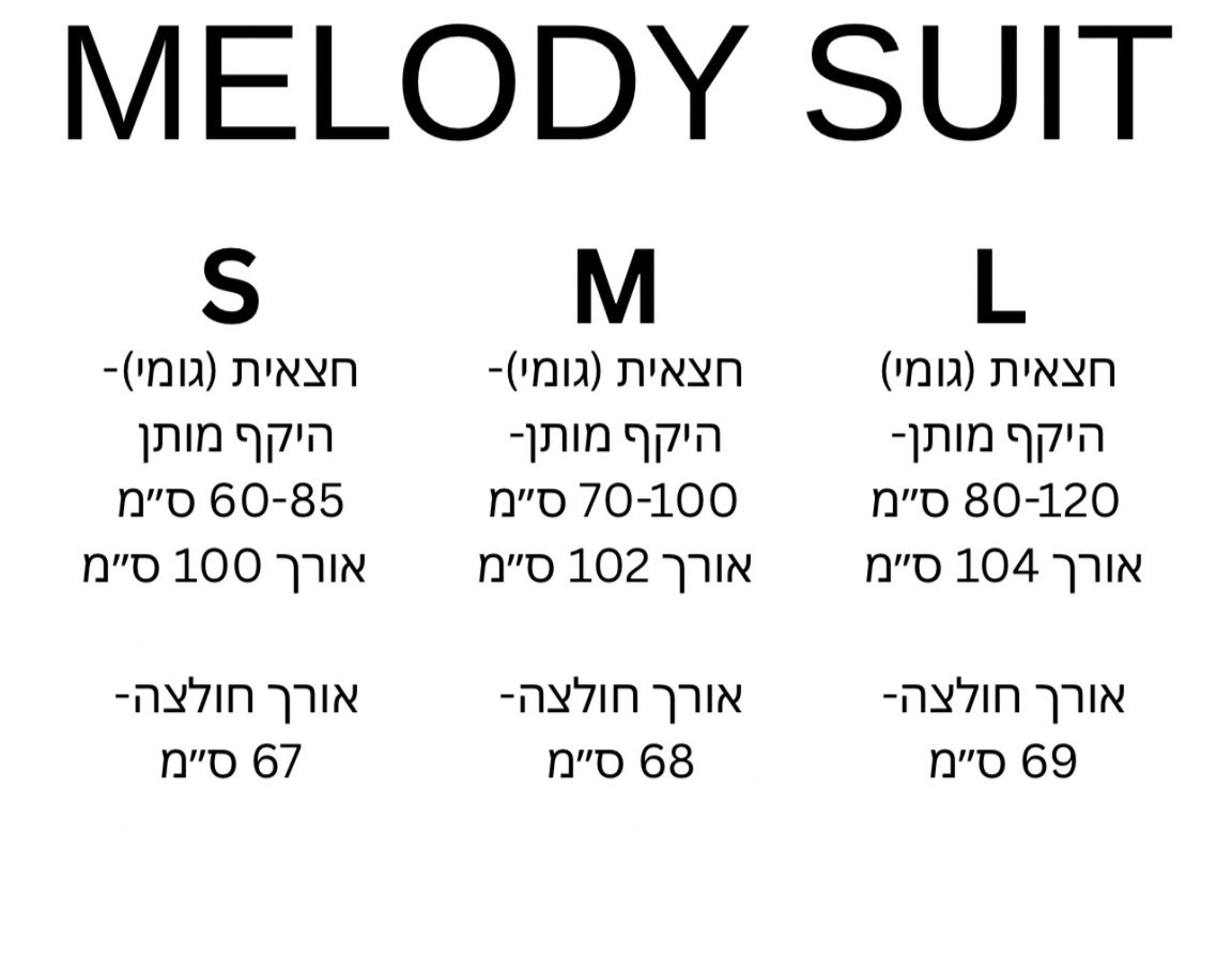 MELODY SUIT YELLOW