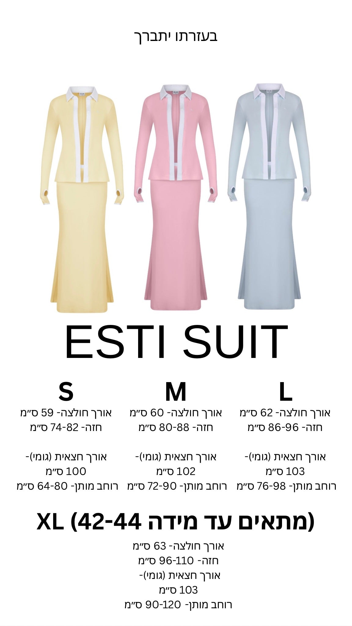 ESTI SUIT LIGHT YELLOW
