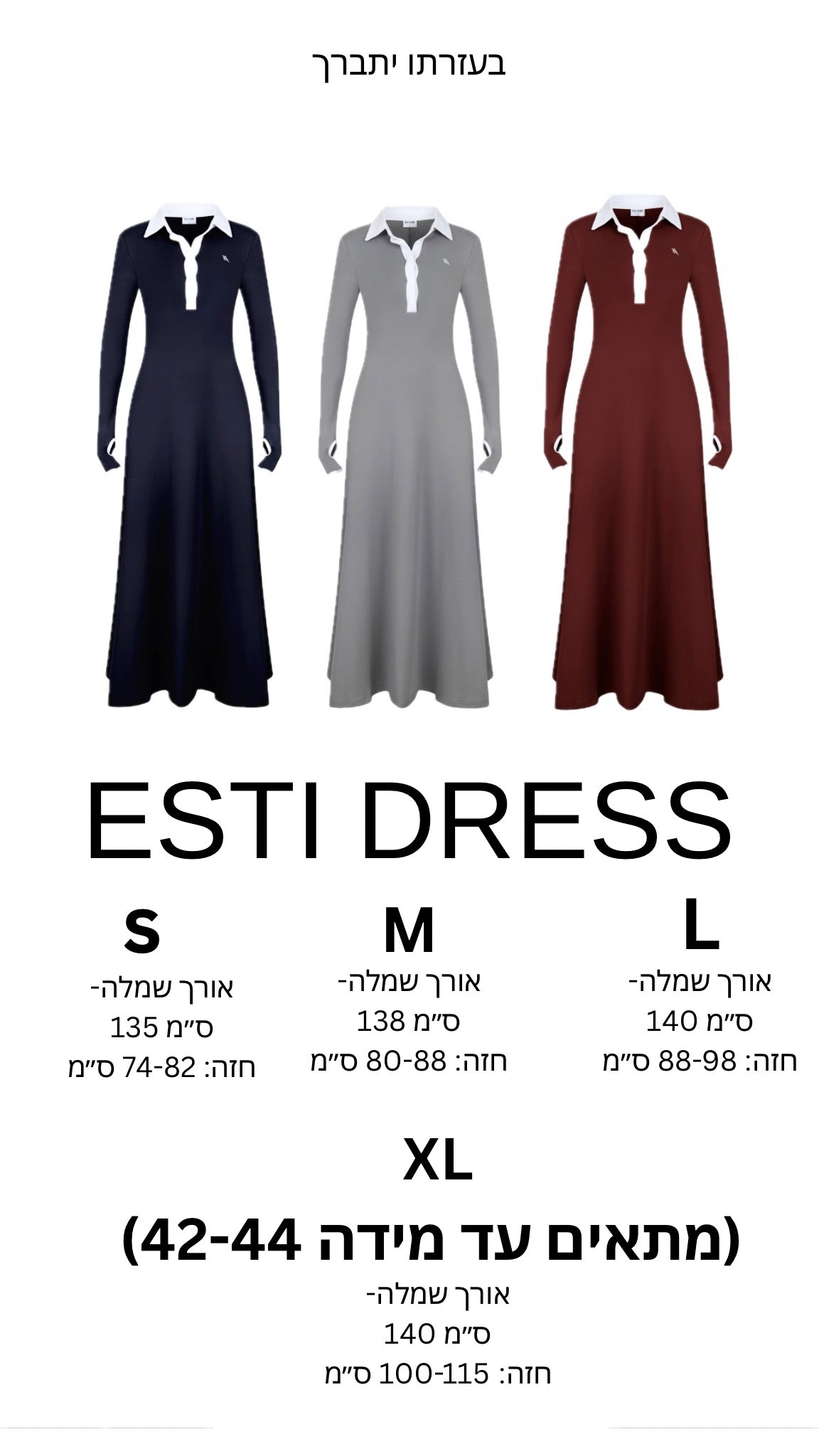 ESTI DRESS DARK RED