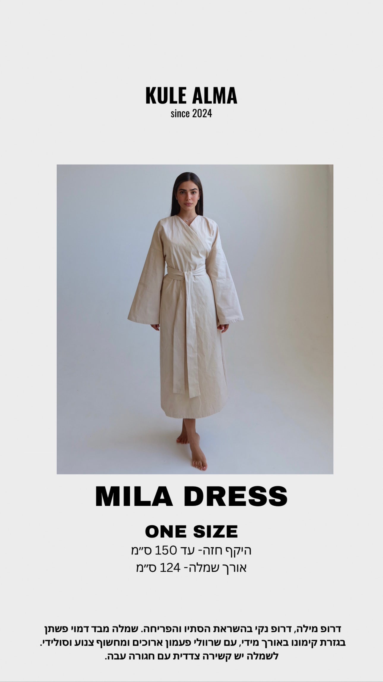 MILA DRESS