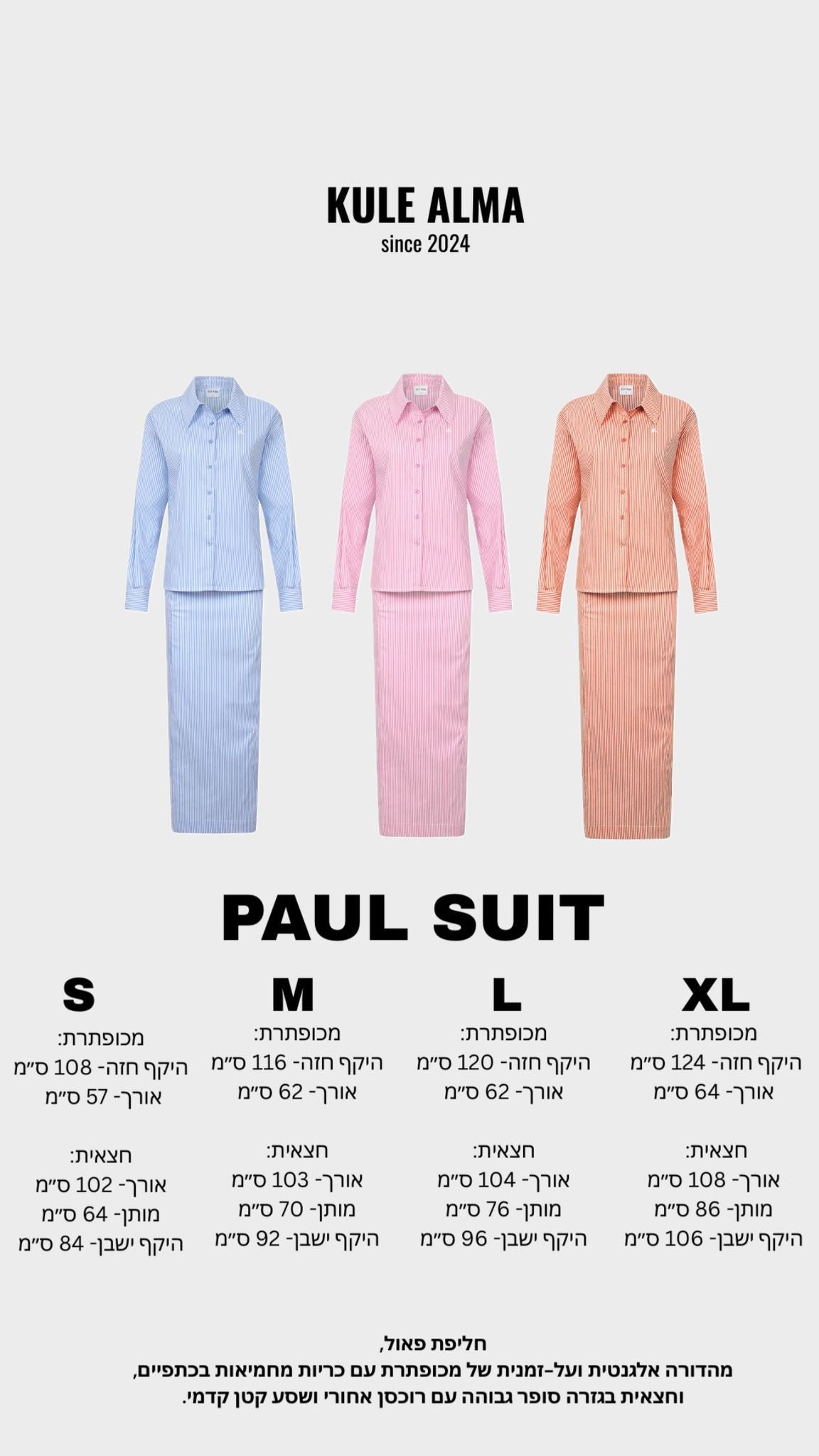 PAUL SKIRT PINK