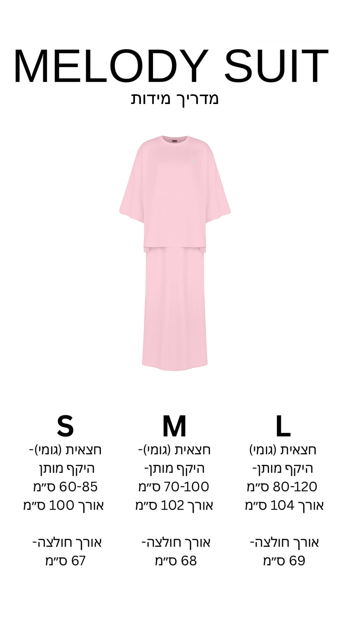 MELODY SUIT PINK