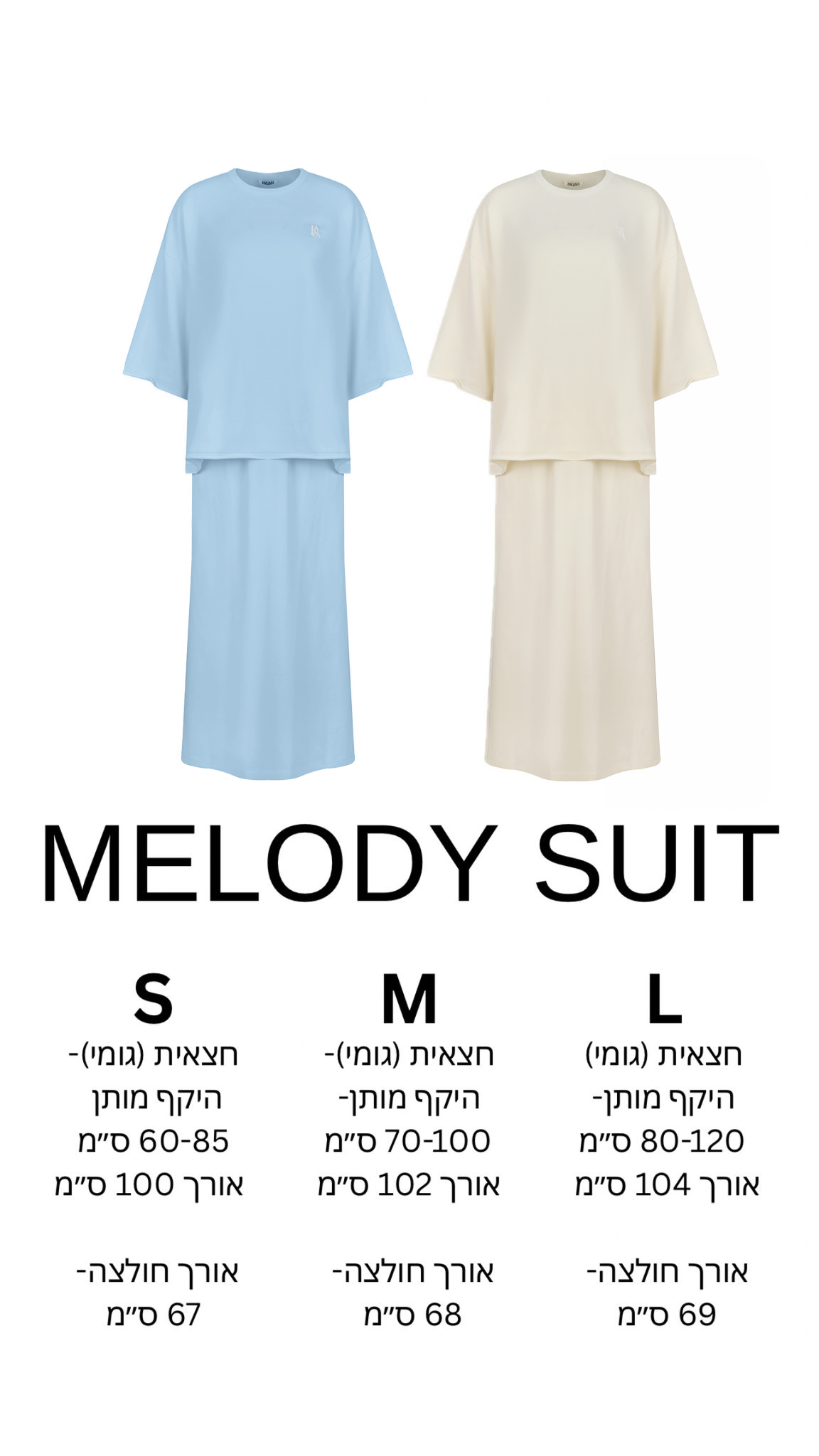 MELODY SUIT SKY