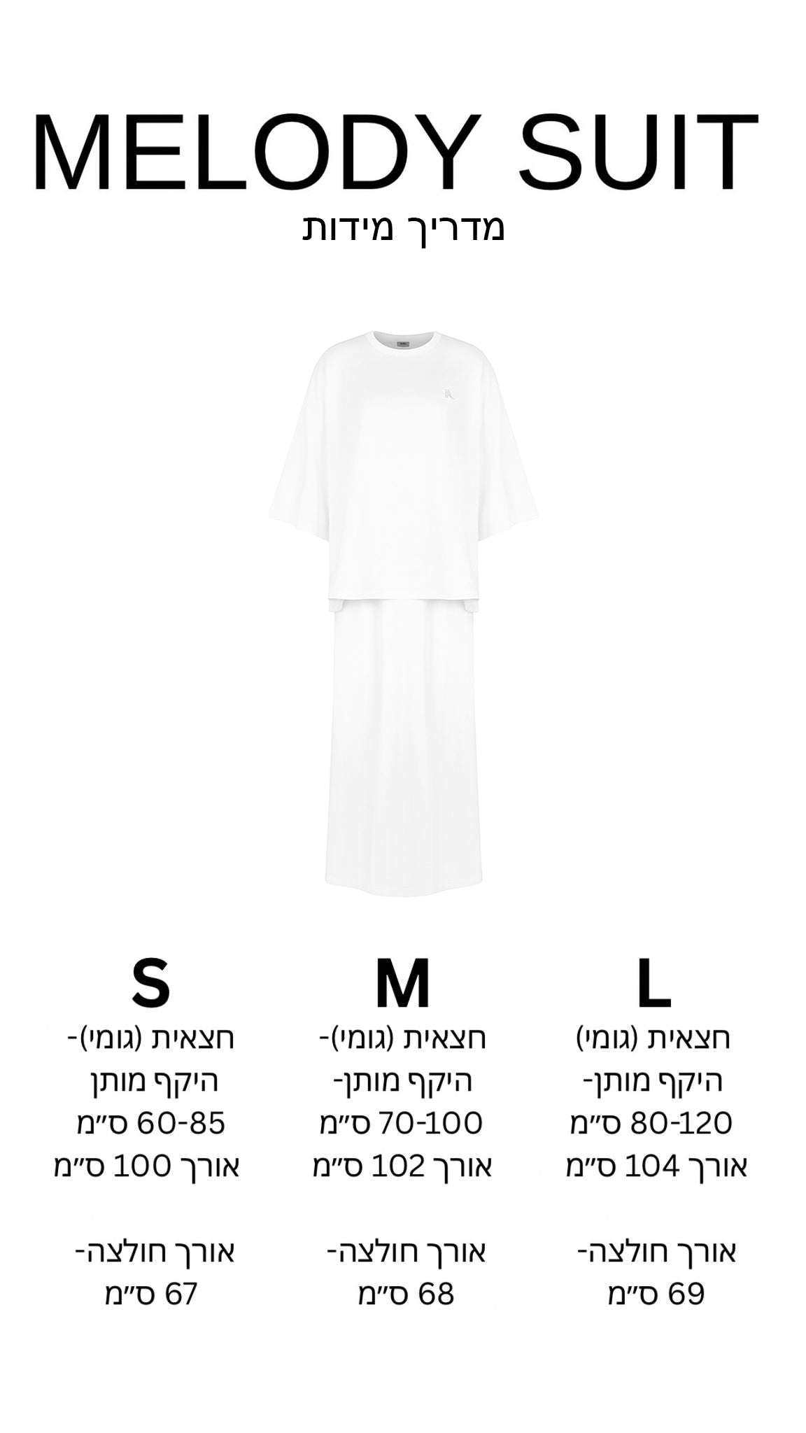MELODY SUIT WHITE