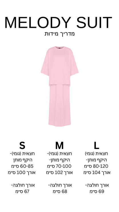 MELODY SUIT PINK